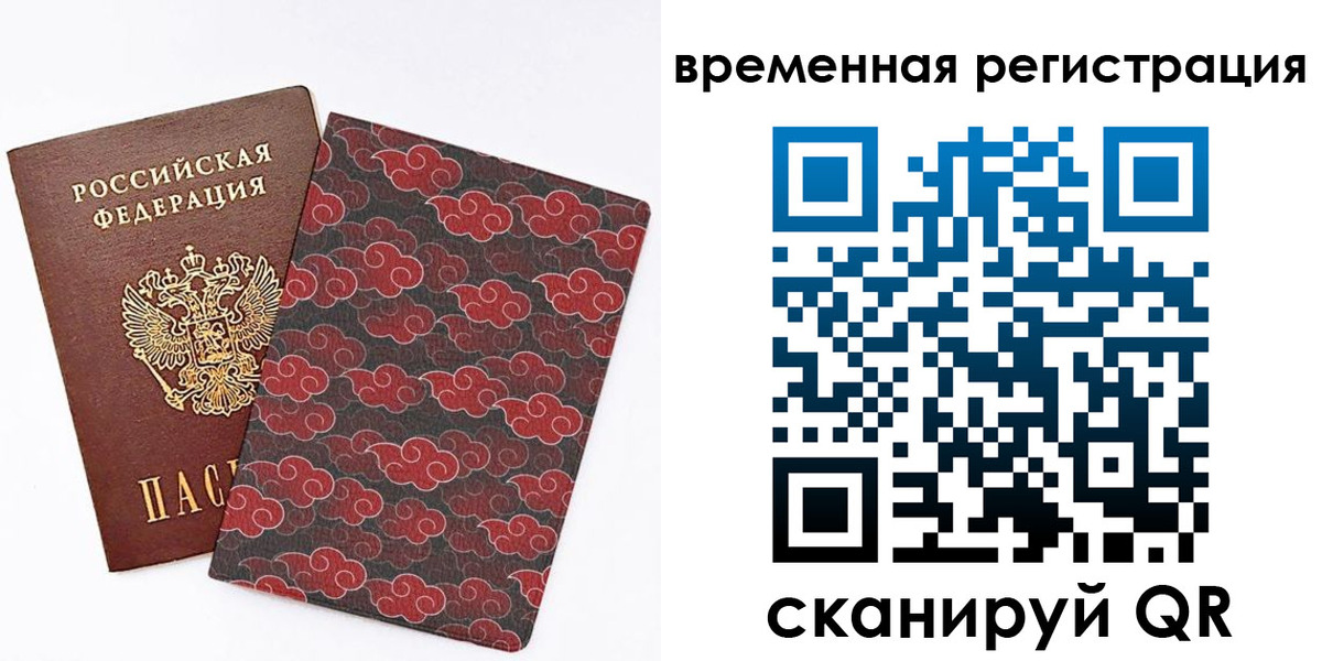 регистрация для дет. сада в Красноуфимске