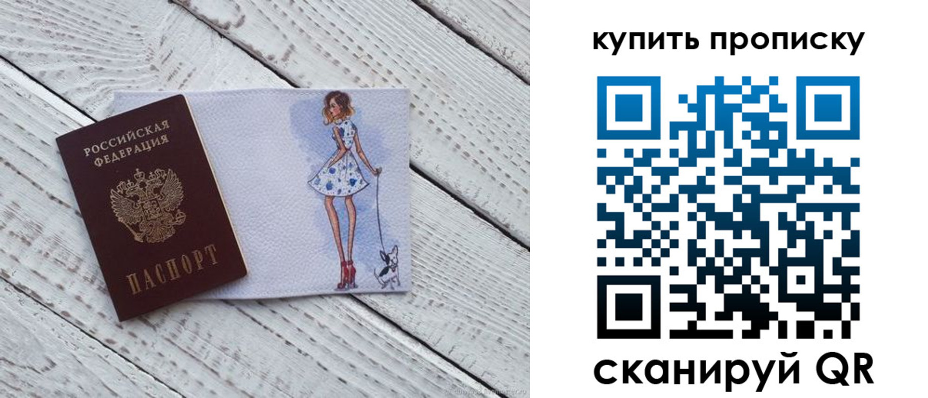 временная регистрация адрес в Красноуфимске