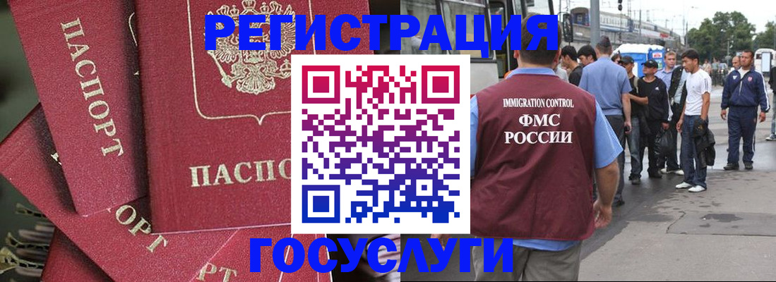 купить прописку в Красноуфимске