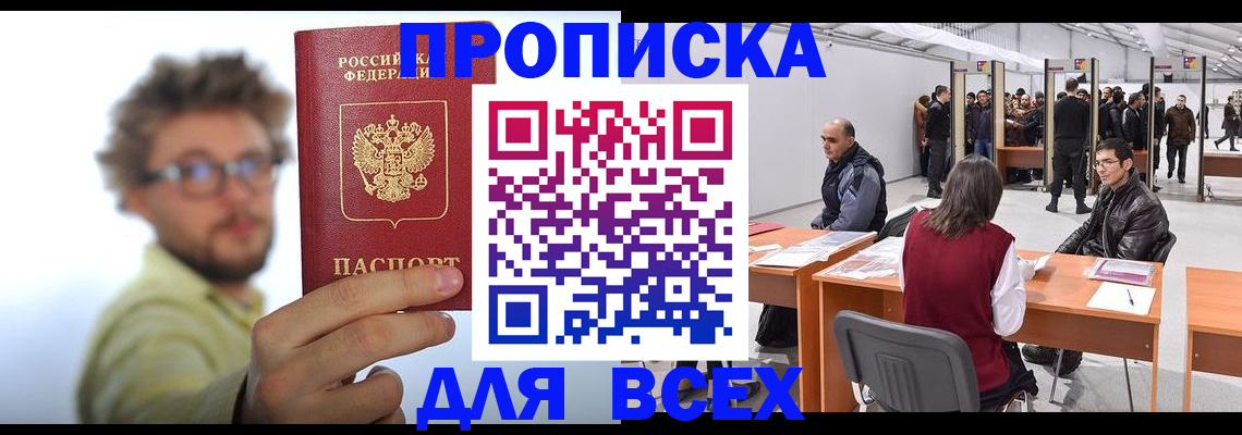 регистрация для дет. сада в Красноуфимске