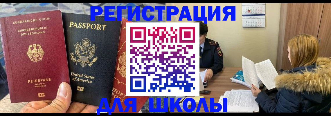 найти адрес прописки в Красноуфимске